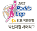 韩国女子篮球夏季联赛杯