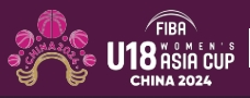 亚洲女子篮球U18锦标赛